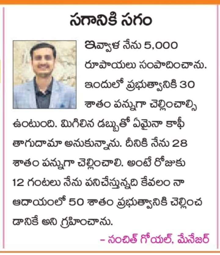 Do Something For 👉Better Society ✊ tweet media