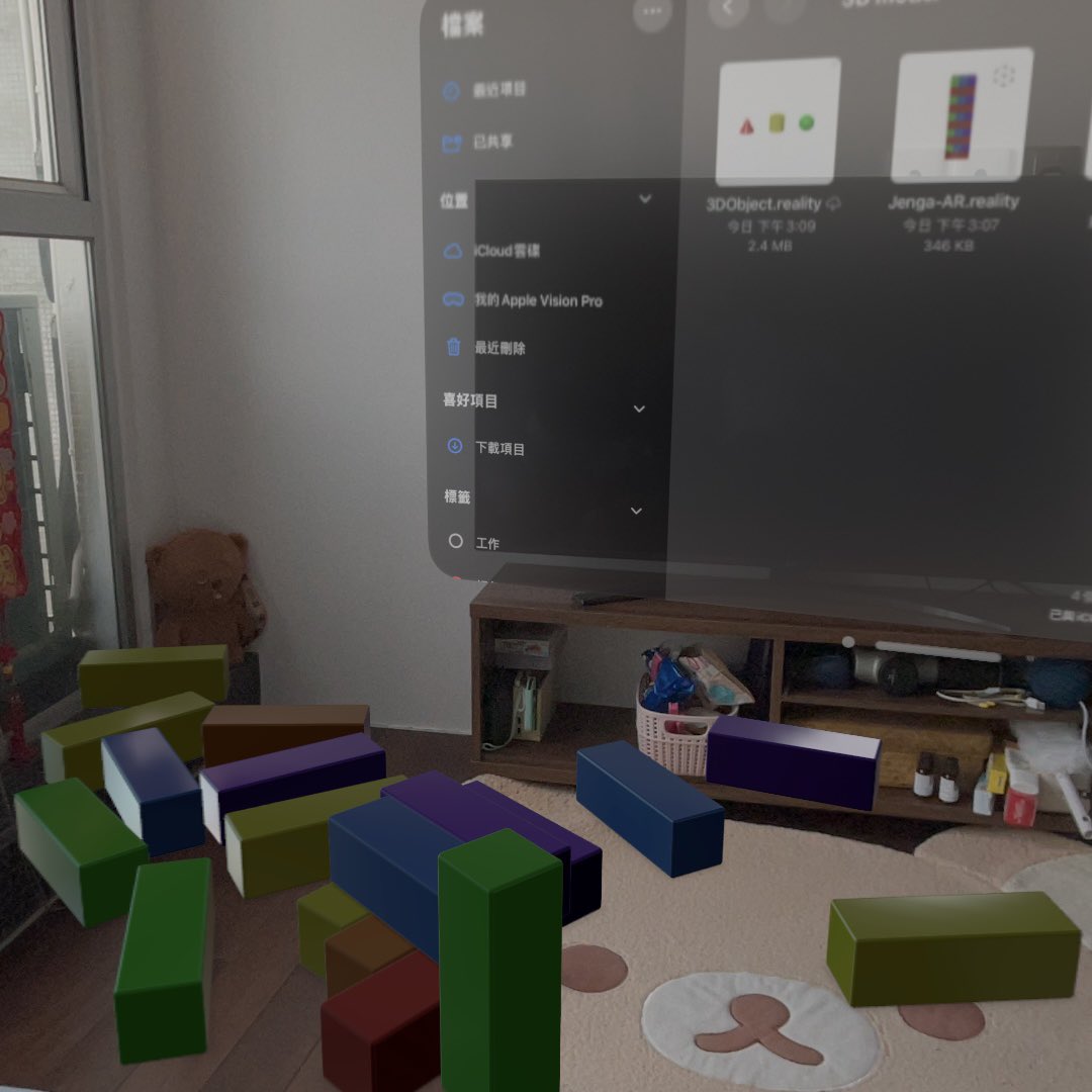 Building my Jenga game in Reality Composer and playing it in Apple Vision Pro is really amazing experience! 

Let see what can be done next with this extraordinary experience!
