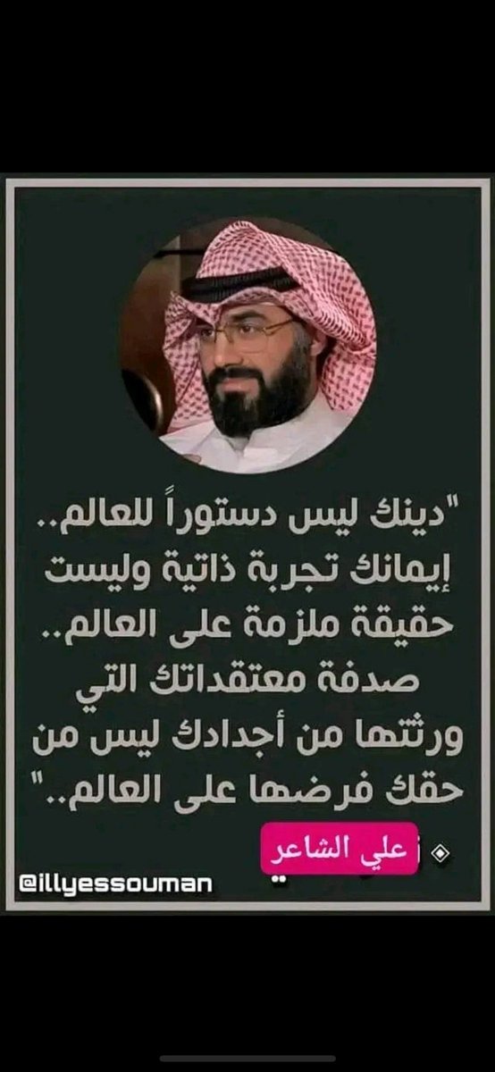Afrah show tweet media