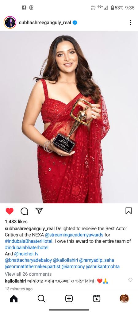 আবারও ইন্দুবালা। অনেক শুভেচ্ছা শুভশ্রী। ❤️🙏 
#indubalabhaterhotel