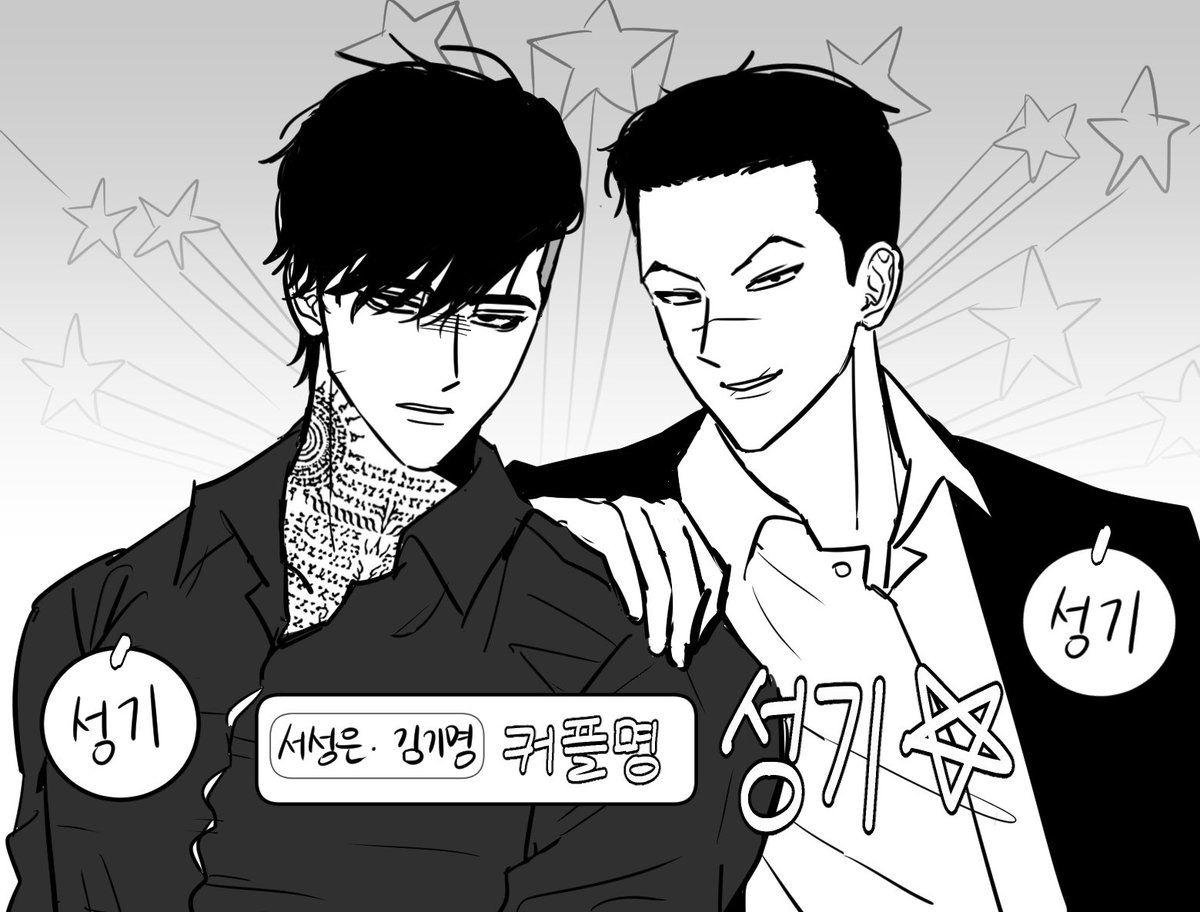 LookismJH's tweet photo. 짤패러디 https://t.co/zlyG40wWld