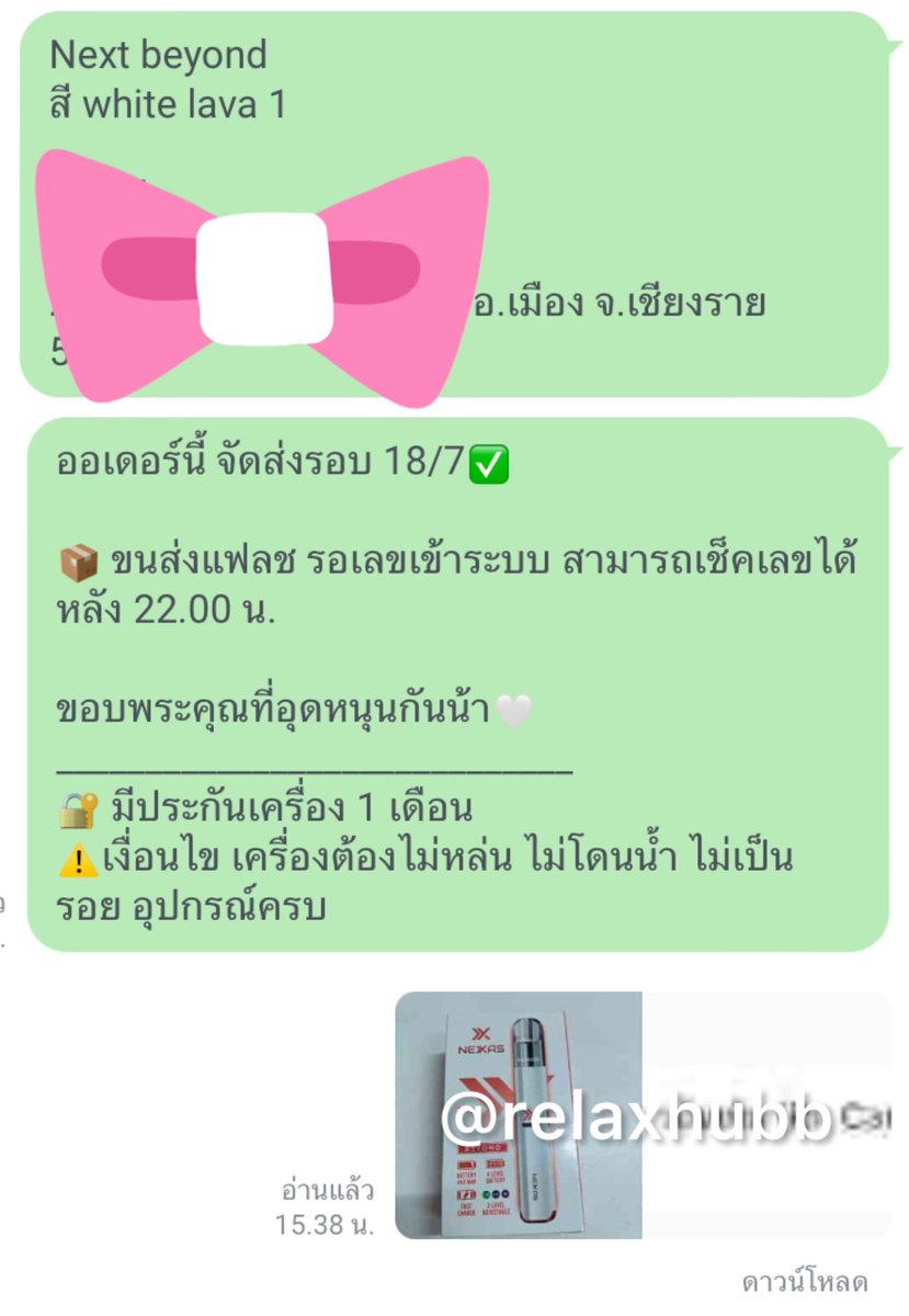 ผ่อนก็รับนะ🌟

ลูกค้าน่ารักมากขยันส่งยอด
หมดไวก็ได้รับของไว🤩

ร้านใจดีสุดๆแย้วน้าาไม่บวกเพิ่มเลย🙏🏻