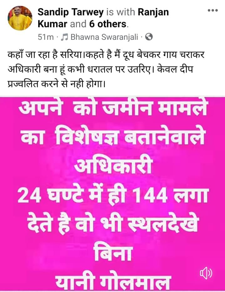 RkPande66217707's tweet image. मान्यवर,
दैनिक अखबार हिंदुस्तान के पाठक होने के कारन आपसे आग्रह है की मामले की तहकीकात करते हुए करें ताकि आपके अखबार से हमसबो का जुड़ाव लगा रहे।
आपके पत्रकार द्वारा सोशल मीडिया के माध्यम से यदि कोई उन्हें बीमा या जमीन मामलों में कमीशन न मिलने पर...
@shekharkahin