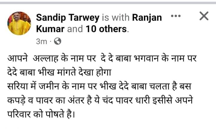 RkPande66217707's tweet image. मान्यवर,
दैनिक अखबार हिंदुस्तान के पाठक होने के कारन आपसे आग्रह है की मामले की तहकीकात करते हुए करें ताकि आपके अखबार से हमसबो का जुड़ाव लगा रहे।
आपके पत्रकार द्वारा सोशल मीडिया के माध्यम से यदि कोई उन्हें बीमा या जमीन मामलों में कमीशन न मिलने पर...
@shekharkahin