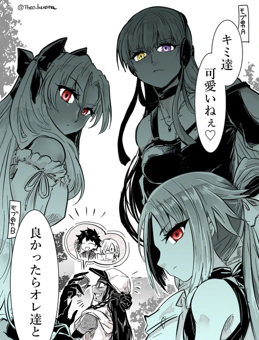 レイシフト先(日本)でぐだマシュと待ち合わせしてる冥界行組。 #FGO