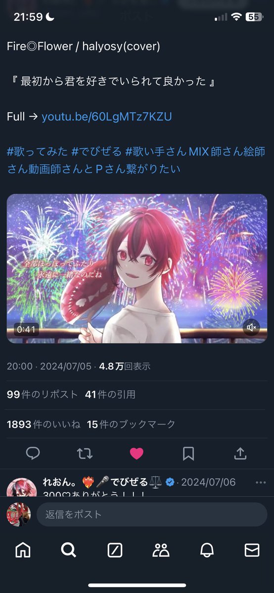 d___m_f's tweet photo. @to__mo__0810 はじめまして。
なぜか数あいませんが、7垢より増やさせて頂きました。

  @miii_25__ の固ツイ先 いいねお願い出来ますでしょうか？？ https://t.co/y2ck3BQDHQ