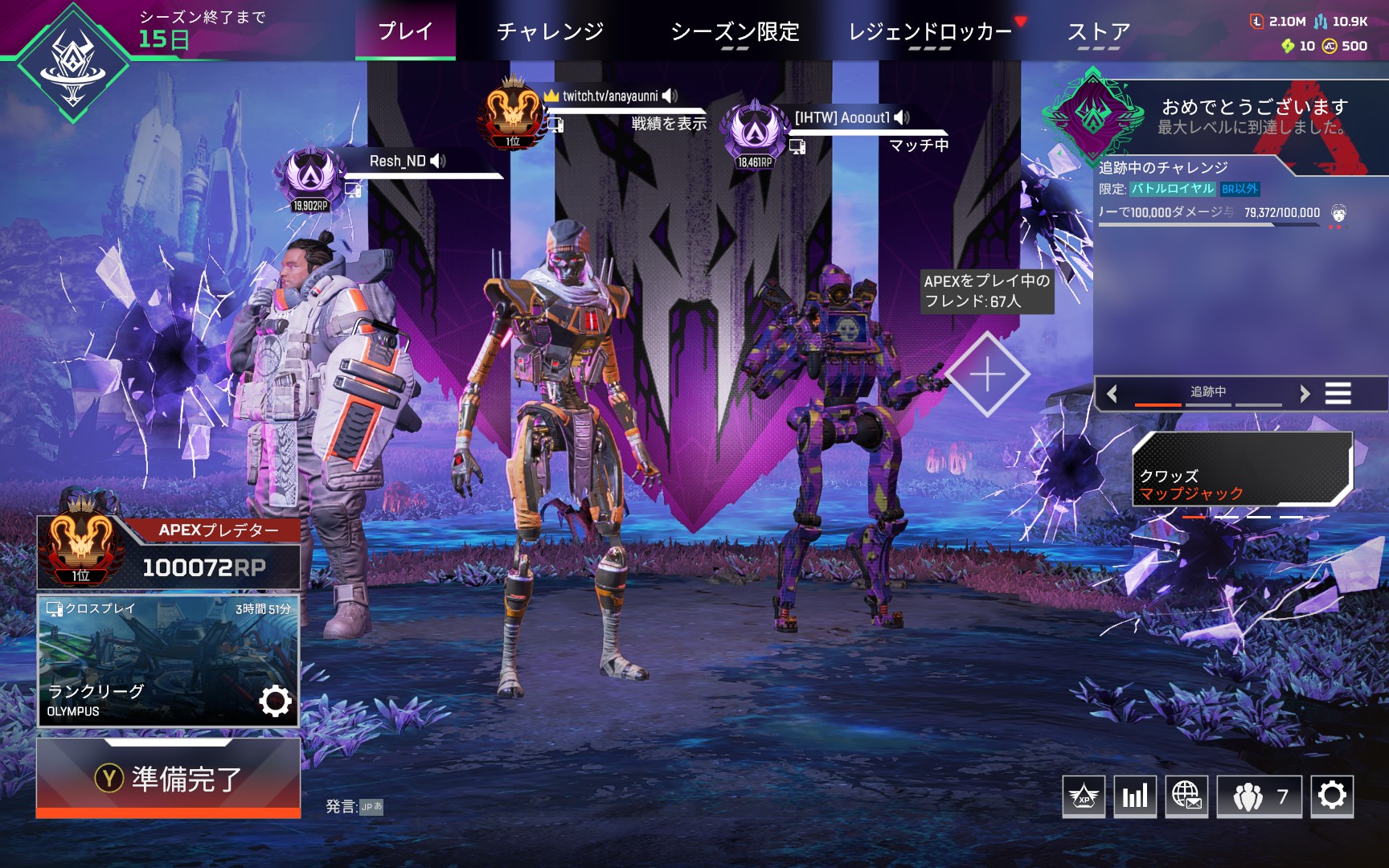 他サイト 5,800円にて成約しました。【APEXやFORTNEなどFPS