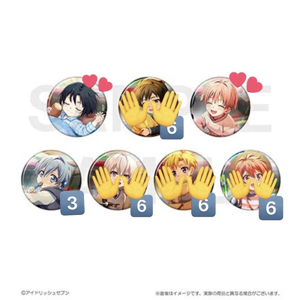 【交換】
アイドリッシュセブン アイナナ 16 IDOL ALBUM ベビコミュ IDOLiSH7 缶バッジセット

譲）環
求）一織1、三月2
アニメイト通販にて6セット予約済みです。
一織優先です。お気軽にお声掛けください。