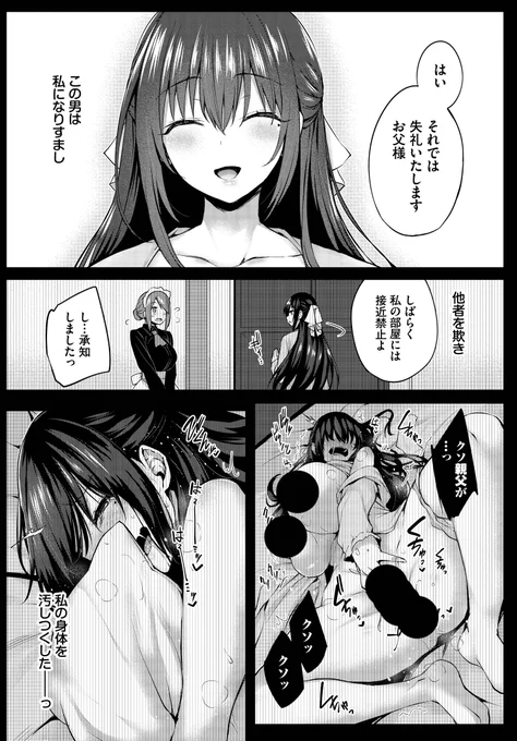 (2/3) 