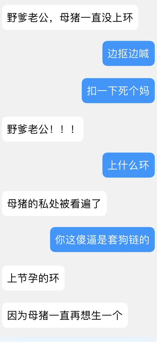 KacyKarisa's tweet photo. 已婚35岁左右女人，老公不在身边就是这么欲求不满，半夜三点裸体跪在手机面前发情
#倒贴 #调教 #社死 #女德 #洗脑 #自毁 #丧志 #辱骂 #羞辱 #爆骂 #男尊女卑 #粗口 #屁眼 #毒龙 #射屏 https://t.co/yU3hlvsjEl