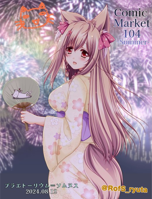 セットに加わるポリバックのこはくちゃんです(*' ') 