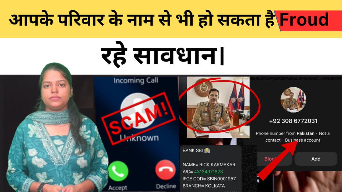 RadioKanpuriya's tweet image. आपके परिवार के नाम से भी हो सकता है froud  रहे सावधान | || Radiokanpuriy... youtu.be/nhuXmacU8AI?si… via @YouTube #साइबरक्राइम @CybercrimeSp @kanpurnagarpol