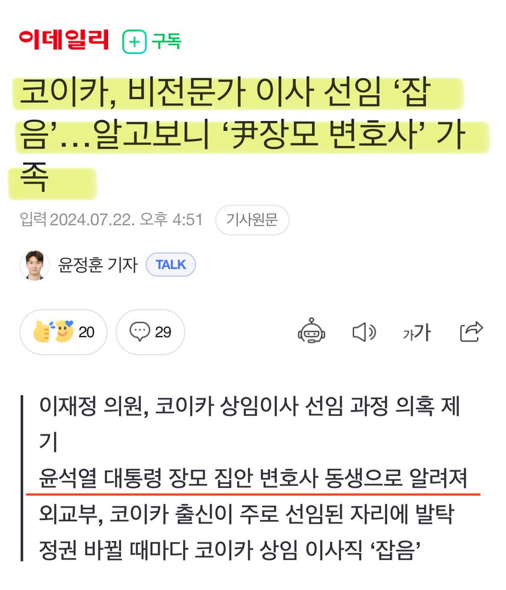 🍺까칠한궁수(법비들의나라)🍷 tweet media