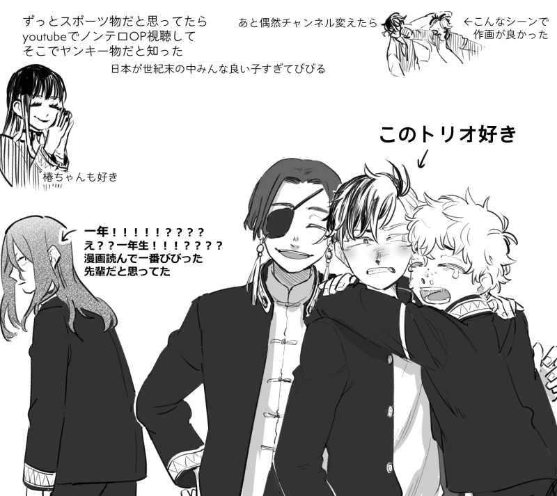 ウィンブレ全巻読んだ落書き 