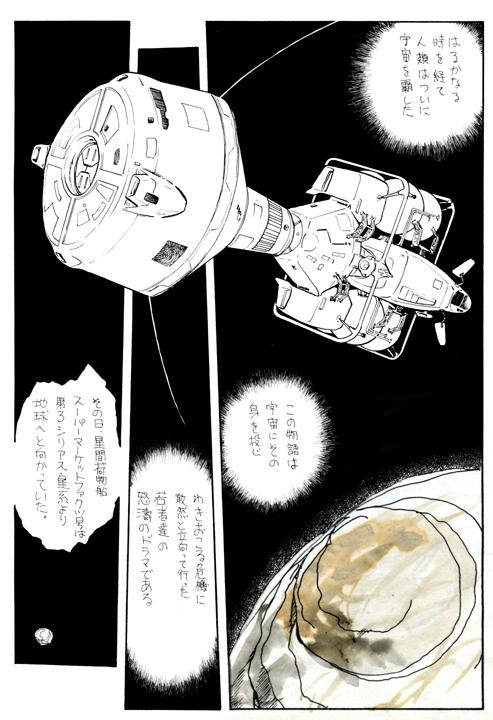 #これを見た人はトリオを貼れ
トリ男? #1970S 