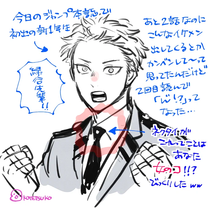 ⚠️ヒロアカ428話のネタバレなので⚠️
まじであと2話で終わるとか無理でしょう⁉️😂
それか最終回は50Pくらい載せてくれるのかな…😇 