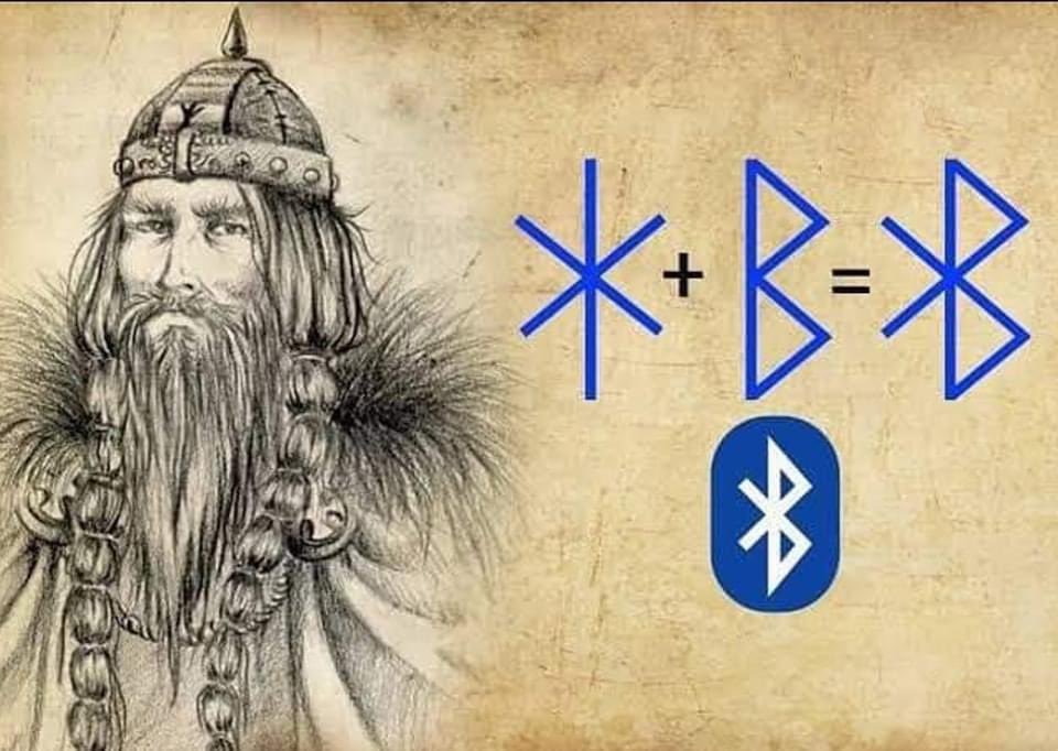 InformaCosmos's tweet image. El logo de Bluetooth tiene un origen interesante que combina historia y simbología nórdica. 

Fue creado combinando dos runas de la escritura vikinga, específicamente las runas "Haglaz" (ᚼ) y "Bjarkan" (ᛒ), que representan las iniciales del rey danés Harald "Bluetooth"…