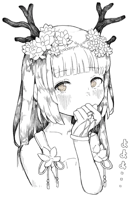 よしのん 