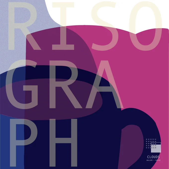 【展示販売】「RISOGRAPH GROUP EXHIBITION」2024 7.23tue-8.4sun 13:00~19:00(最終日17:00まで)リソグラフ展に参加いたします!明日からです。種類たくさんご用意しております--------------------------リソグラフ作品を展示販売するRISOGRAPH GROUP EXHIBITION。 