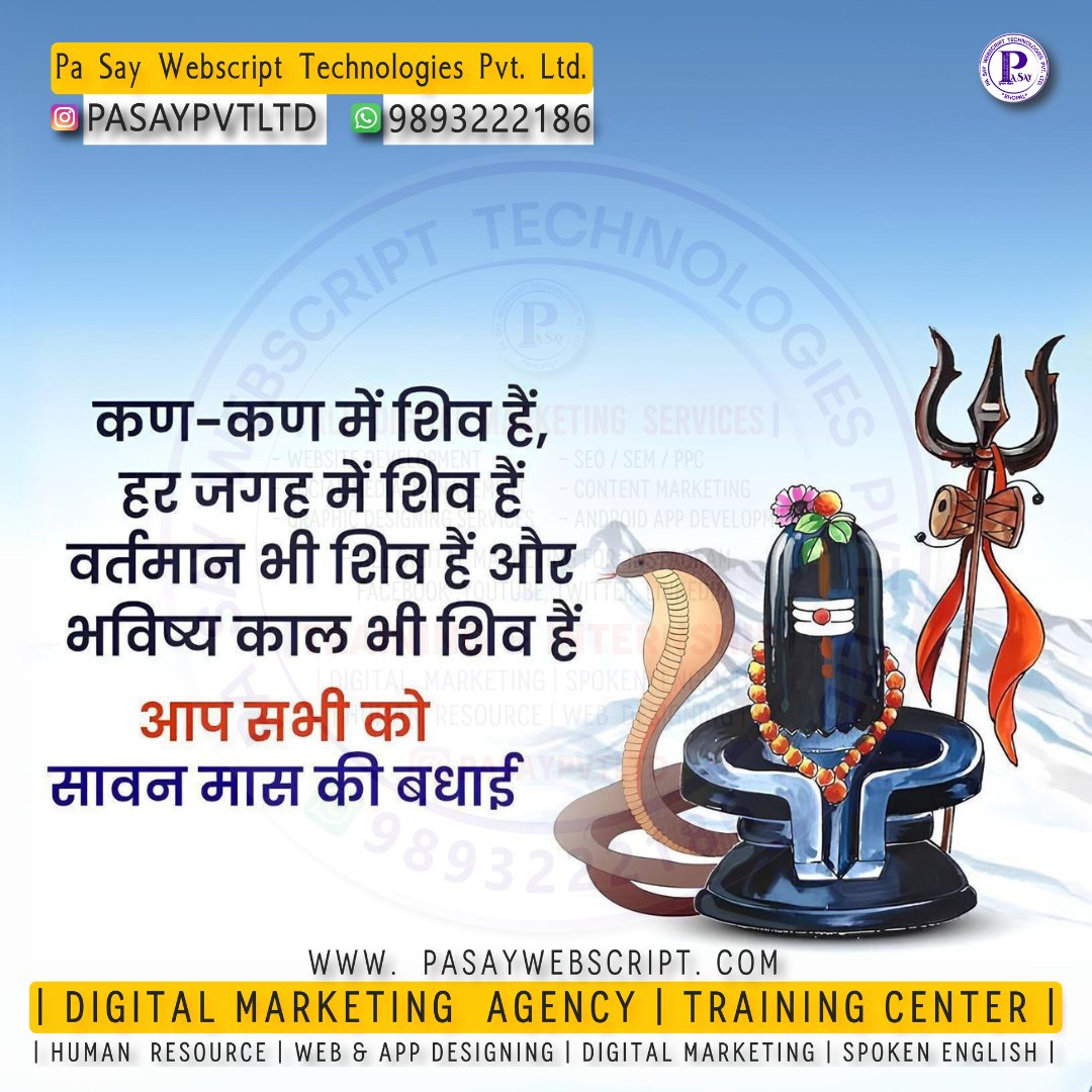 Pᴀ Sᴀʏ Wᴇʙꜱᴄʀɪᴘᴛ Pᴠᴛ Lᴛᴅ tweet media