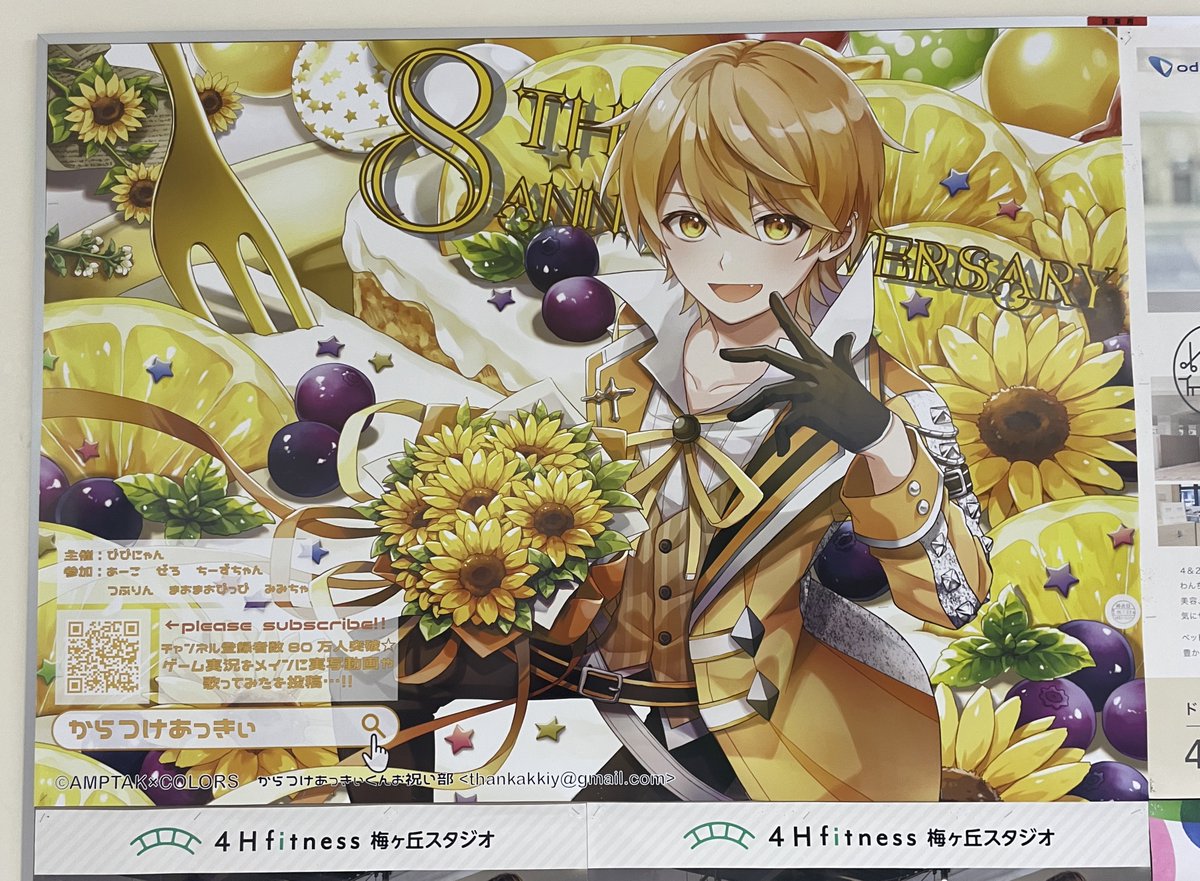 Bigタペストリー賞 直筆サイン入り あっきぃさん GTGFh7FaUAAdK_i.jpg