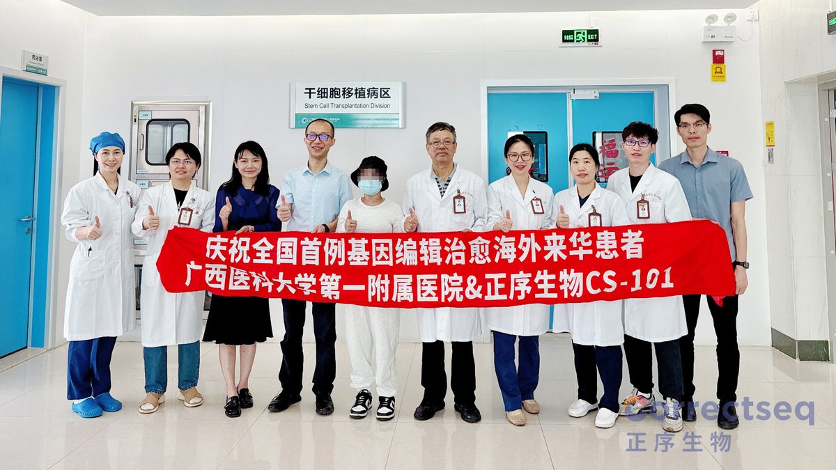 Correctseq's tweet photo. We are excited to announced a significant milestone in our base editing therapy CS-101. Utilizing our pioneering transformer Base Editor (tBE), we have successfully cured the first overseas patient with transfusion-dependent β-thalassemia in the clinical trial. https://t.co/AFb0MbuJSK