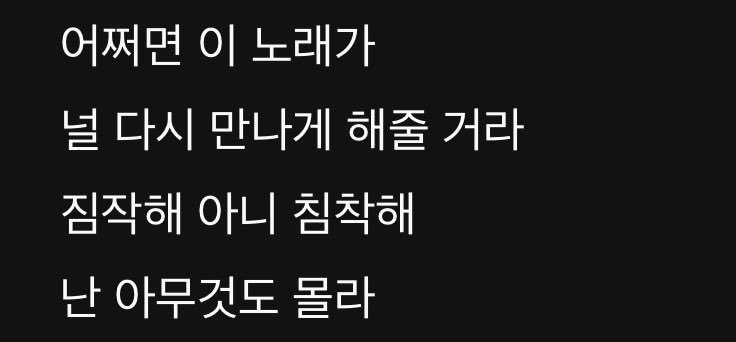 yeonsel0819's tweet photo. 여자친구 드림콘서트 투표 1위에 대한 버디나비들 상황
근데 진짜 교차로로 첫 무대하면 감동이겠다🥹💝

“ 어쩌면 이 노래가 널 다시 만나게 해줄 거라 ”

노래 가사처럼 이 노래로 우리 꼭 다시 만나자🙏 https://t.co/qIcwXYJZZ4