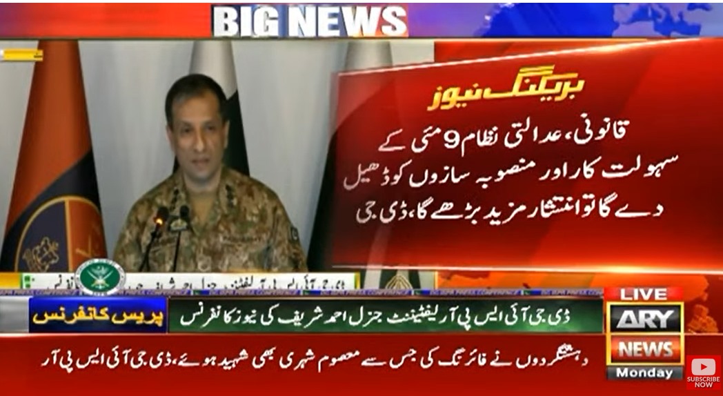ArsalanGhumman's tweet photo. جناب وہ جو احسان اللہ احسان کو سیف ہاوس سے فرار کروایا گیا تھا  اس کا سہولتکار کون تھا ؟ منصوبہ ساز کون تھا ؟ باقائدہ دہشتگرد احسان اللہ کا ٹی وی انٹرویو کس کے کہنے پر کروایا گیا تھا؟
مستند دہشتگردوں کو سیف ہاوس سے فرار کروانے والے کون ہیں؟
@OfficialDGISPR https://t.co/zXzzMVdAEd