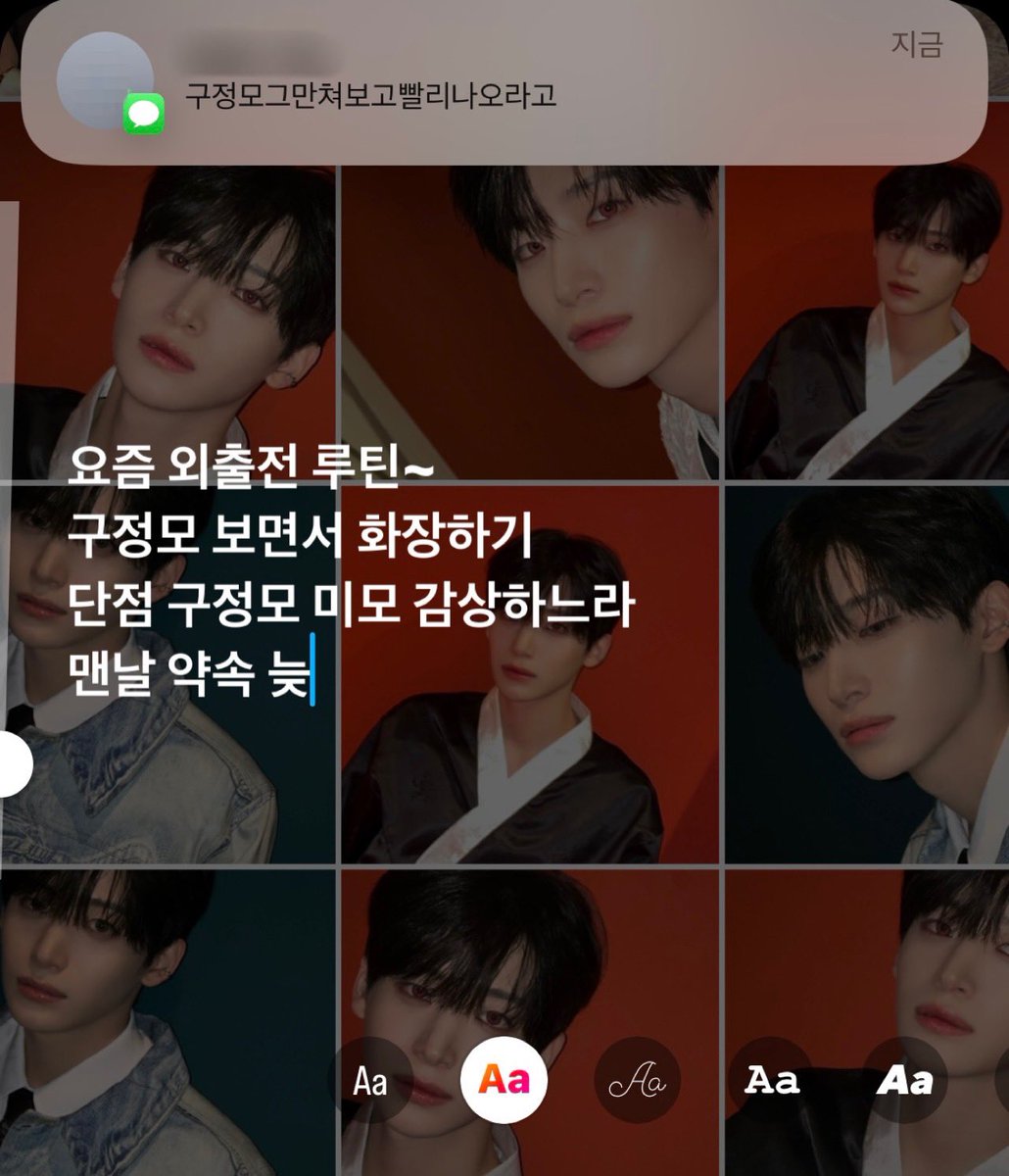 키티 (@kittymo_0205) on Twitter photo 