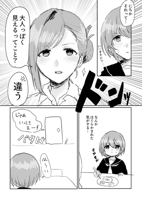 #振り俺 ごべーん!そんなにオメガバース要素はないよ〜〜〜!! 本当に薄いよ〜〜〜 内容がないよう よろしくお願いします