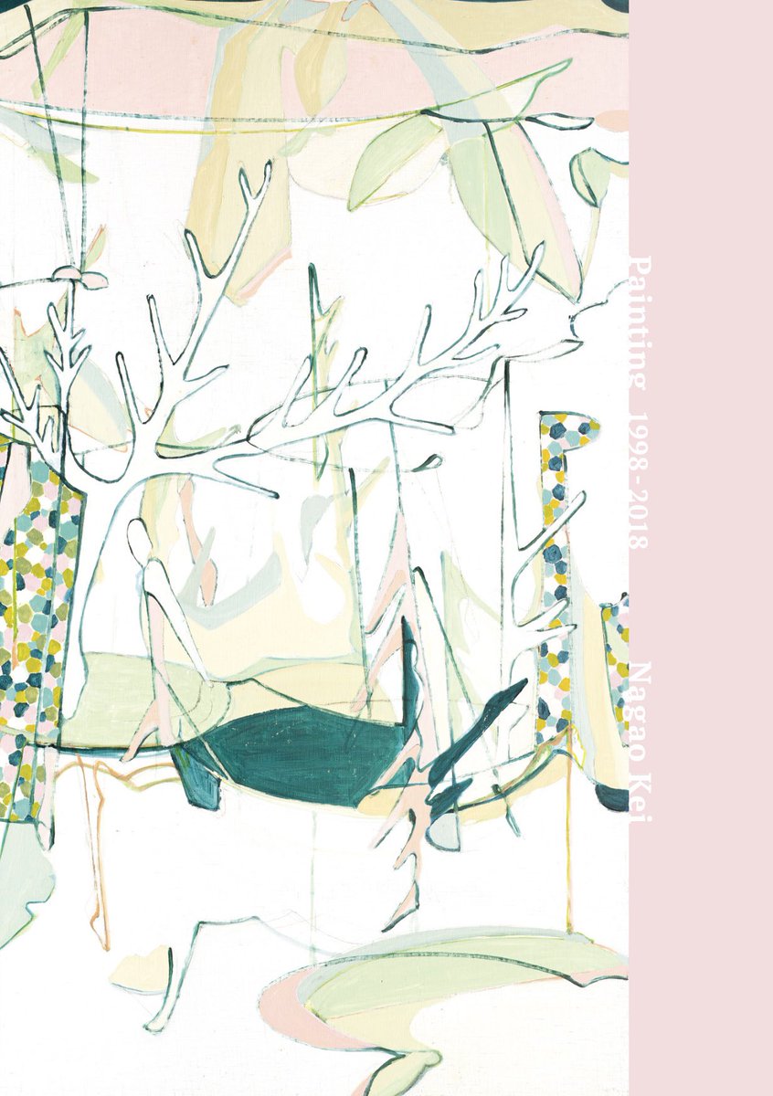 「Painting 1998-2018　Nagao Kei」1998年～2018年に制作した絵画作品から抜粋し、B5サイズにまとめました。巻末には美術批評家・平田剛志氏によるテキストを掲載。
Bookshop＆Cafe Caloにて販売。calobookshop.com
機会がございましたらお手に取っていただけたら嬉しいです。
