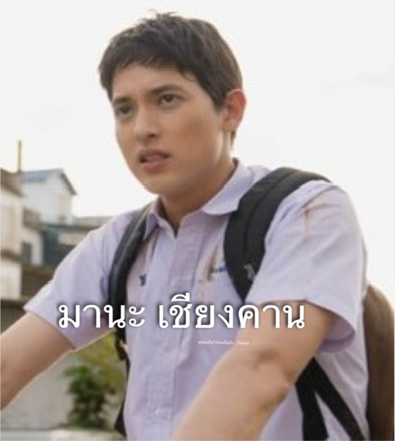 ยืนหนึ่งนักปั่นริมแม่น้ำ 😁❤️ #โลกหมุนรอบเธอEP1