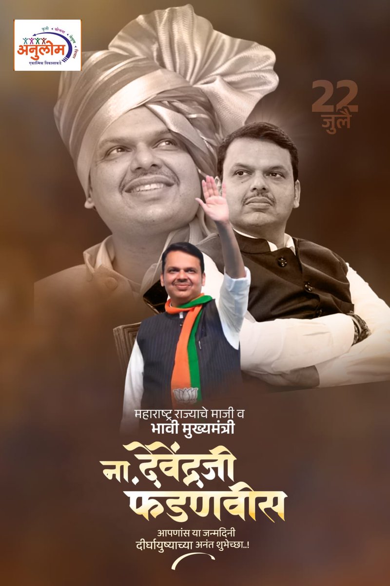 gaddimebv's tweet photo. उत्तम कार्यक्षमतेसाठी पोलिस प्रशासनात सुसूत्रता आणणे! #DevendraFadnavis #PoliceAdmin"
#महाराष्ट्राचे_भावी_मुख्यमंत्री_देवेंद्रजी
@Dev_Fadnavis @ANULOMMH @BJP4Maharashtra https://t.co/WxTXZ32YuE