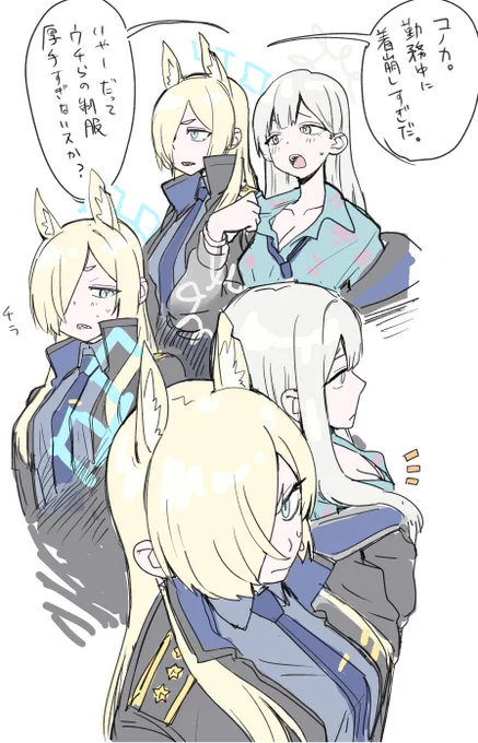 いちゃいちゃカンナコノカ
#ブルアカ
#ブルーアーカイブ 