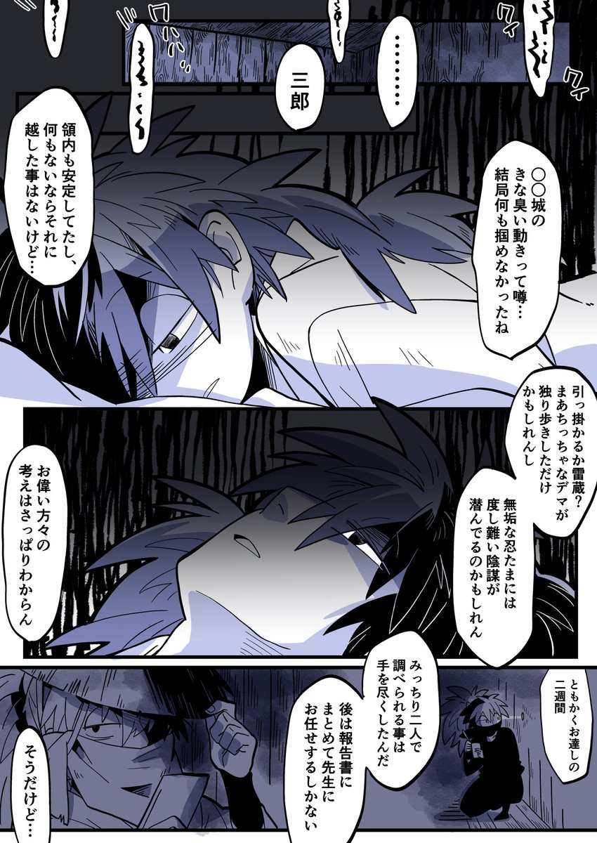 ② 