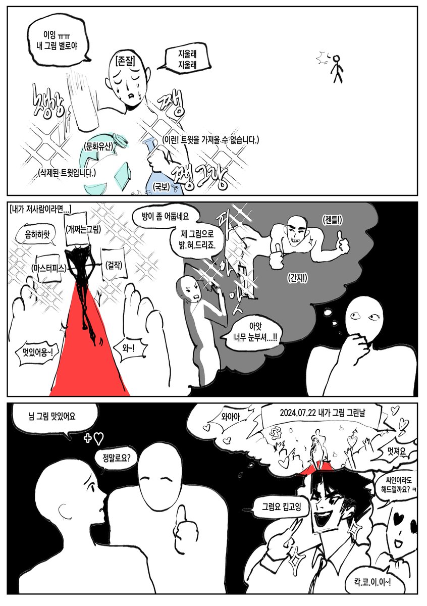 흑페 ℍℙ tweet media