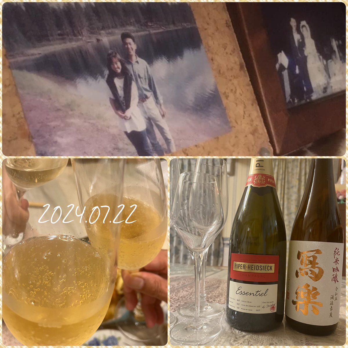 coucouTaec's tweet photo. 乾杯🥂💍
#howlonghasitbeen #anniversary #piperheidsieck #piperheidsieckessentiel #写楽 #写楽純米吟醸一回火入れ #写ってないけど天麩羅よ #onlythreeheretonight https://t.co/83yFT5j154