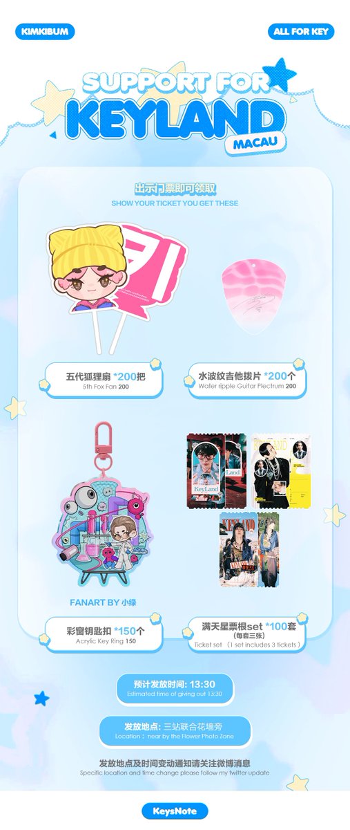 KeysNote0923's tweet image. 🎀SUPPORT FOR KEYLAND MACAU🎀

1⃣️5th Fox Fan 200
2⃣️Water ripple Guitar Plectrum 200
3⃣️Acrylic Key Ring 150
4⃣️Ticket set （1 set includes 3 tickets ）100

⌚️time ：  13:30
📍Location ：near by the Flower Photo Zone

Specific location and time change please follow my…