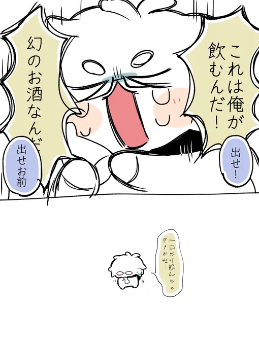 #花龍列車の待合室 