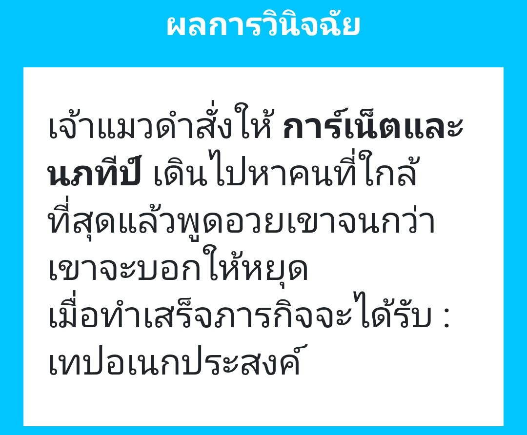 GARNET. tweet media