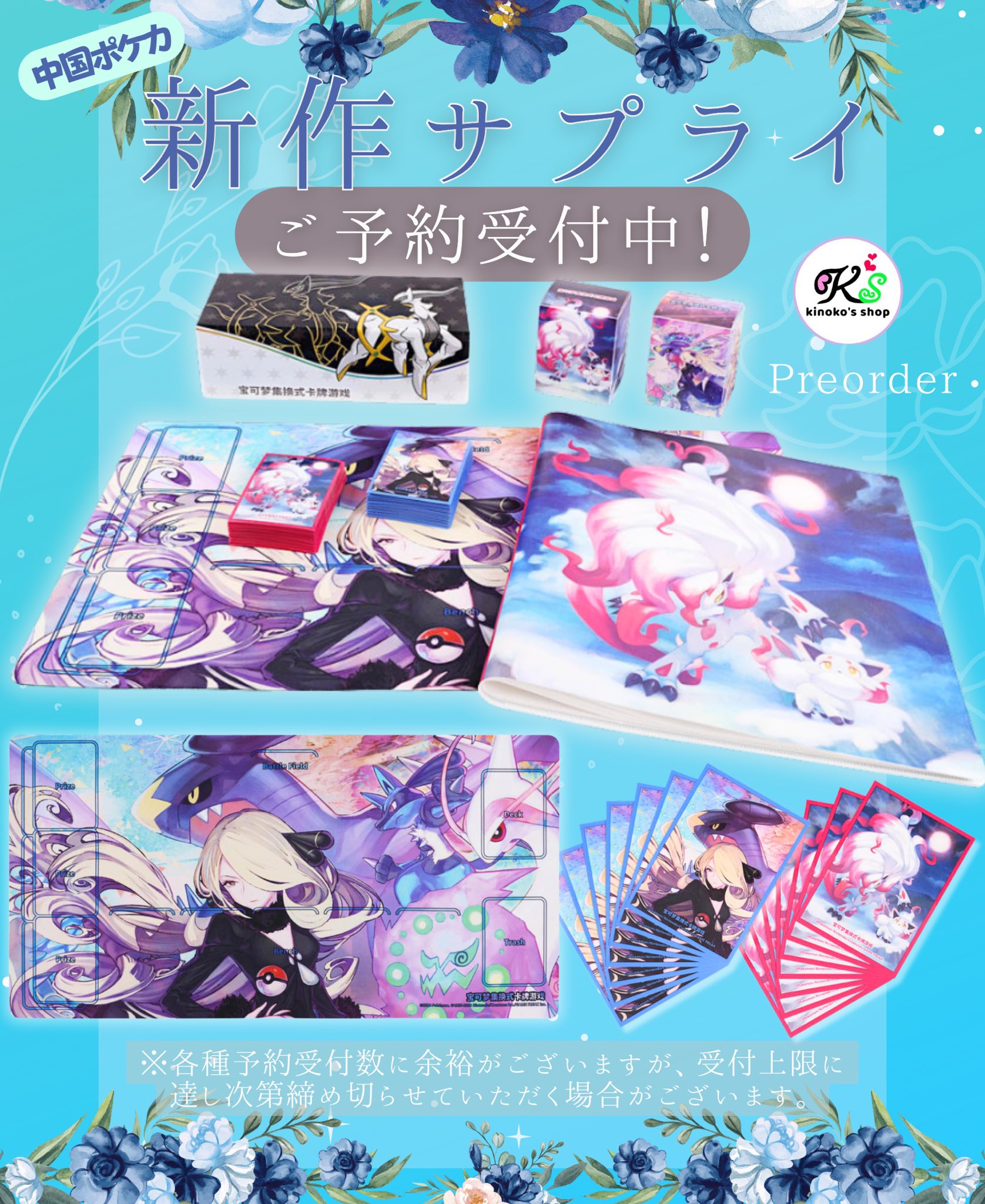 kinoko's shop🍄 on X: kinoko's shop🍄 on X: