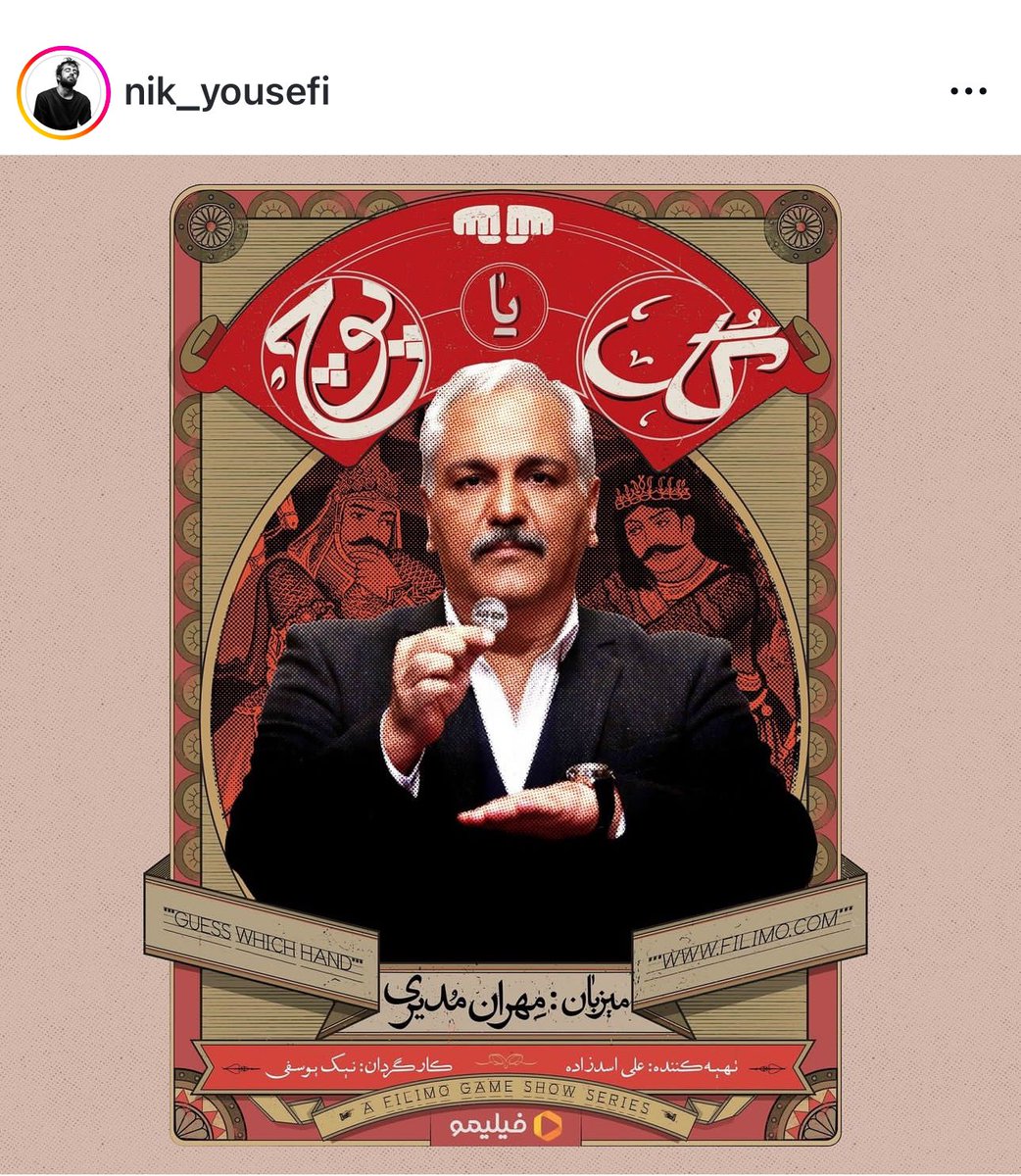sheyda_inhell's tweet photo. @nik_yousefi کس ننت مادرجنده، دم خروس که میزنه بیرون به این میگن https://t.co/CyZgIOnSgA