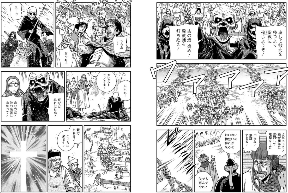 拙作『乙女戦争外伝Ⅱ 火を継ぐ者たち』https://t.co/bkcQhbRaUGでこの戦いを描きました
戦いの経緯は概ね史実に沿っています
陥落間際、説教師ジョバンニ・ダ・カピストラノ率いる民衆軍の闇雲な突撃が奇跡的な勝利を呼び込んだようです
戦場では本当に何が起こるかわからない…