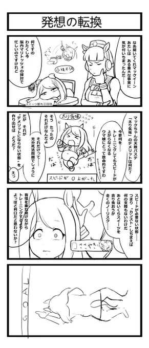 #無言で途中放棄した作品をあげる見た人もやる 