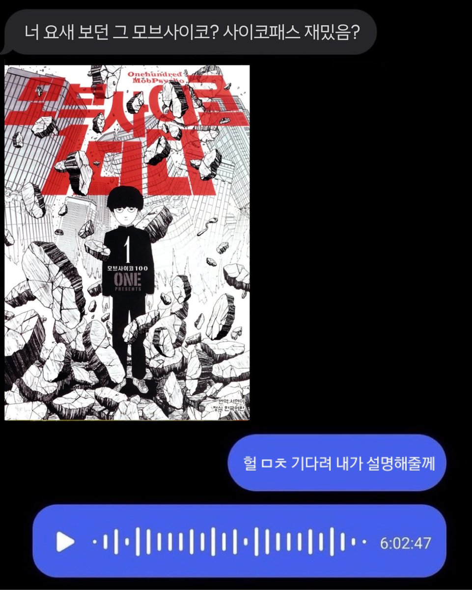 🕯양치5시간 (@5111_100) on Twitter photo 