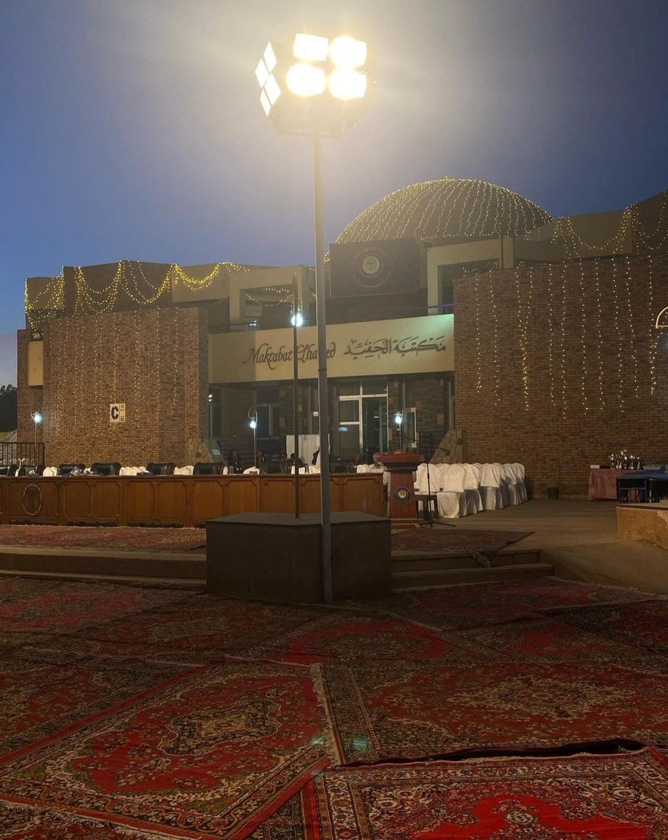 وبرامج الاحفاد شديد