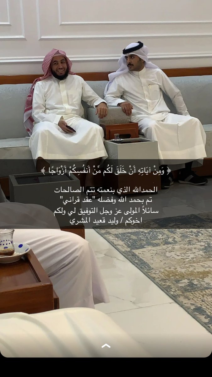 وليد المشري tweet media