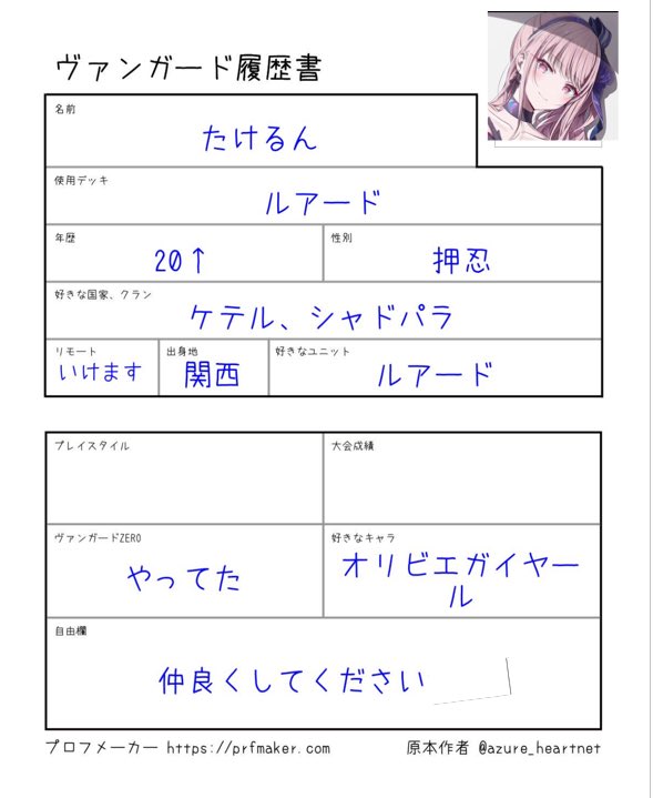 たけるん tweet media