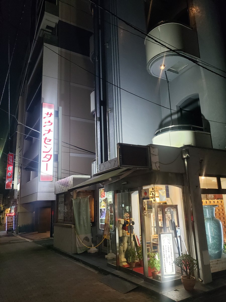 日中の酷暑ダメージを癒しにサウセンへ。やはり夏はサウナの後のペンギンルームが爽快です🐧扇風機の風を加えれば言うことなしの気持ち良さ❄️
アウフグースのアロマは個人的に安眠効果有り。有意義な3ｈとなりました✨#サウナセンター #サウセン #鶯谷駅サウナ #ととのう #ロウリュー #サウナハット