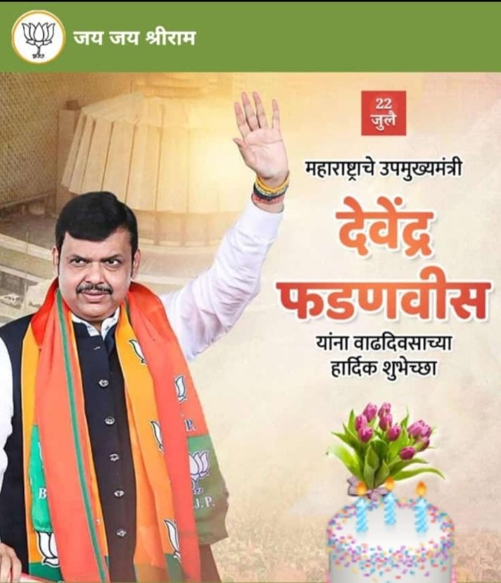 SantoshMokase1's tweet photo. "उत्तम कार्यक्षमतेसाठी पोलिस प्रशासनात सुसूत्रता आणणे! #DevendraFadnavis #PoliceAdmin"
#महाराष्ट्राचे_भावी_मुख्यमंत्री_देवेंद्रजी https://t.co/MXCwjrPmv6